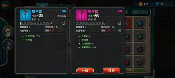 新手教程1