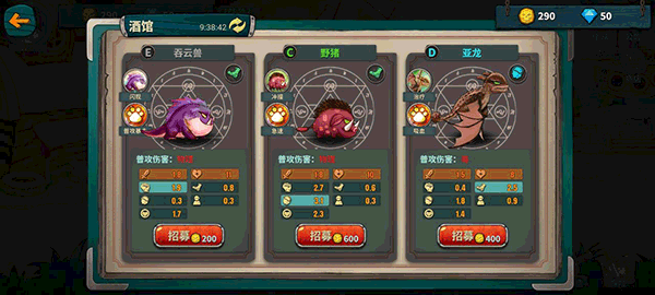 新手教程2