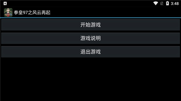 怎么玩截图1