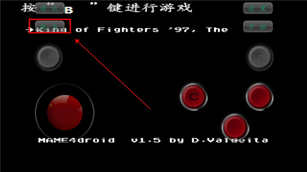 怎么玩截图2