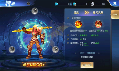 任务玩法指南截图2