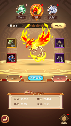 萌侠挂机无限版玩法介绍2