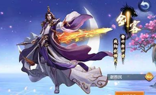 职业推荐截图1
