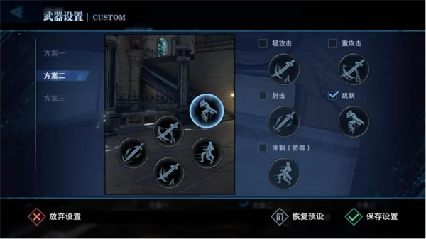 维吉尔攻略截图3