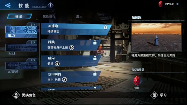 维吉尔攻略截图4