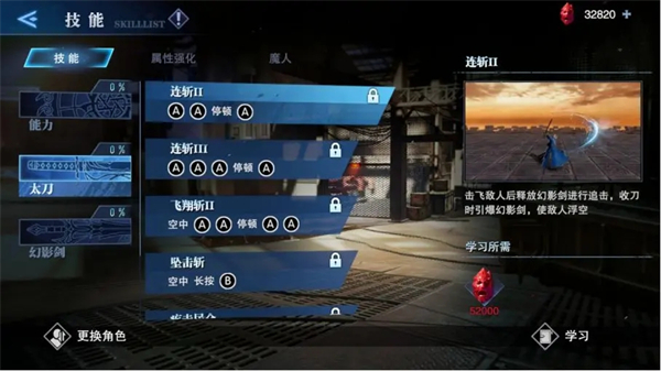 维吉尔攻略截图6