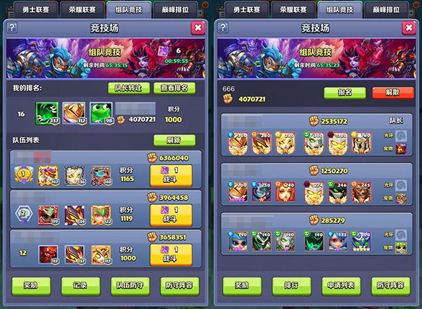 游戏攻略截图7