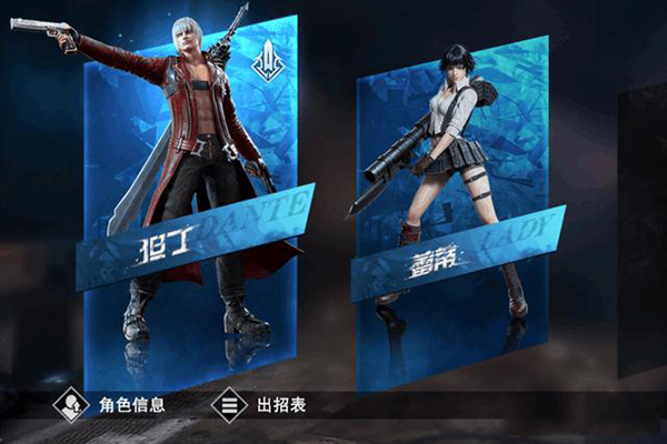 武器提升伤害教程截图1