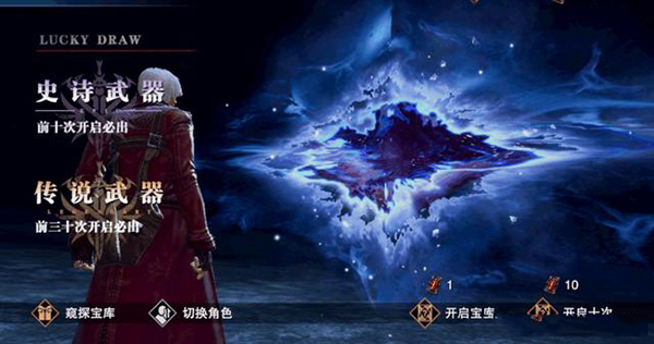 武器提升伤害教程截图2