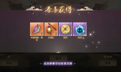春秋封神无限元宝版万仙阵玩法攻略1