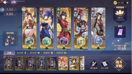 春秋封神无限元宝版万仙阵玩法攻略5