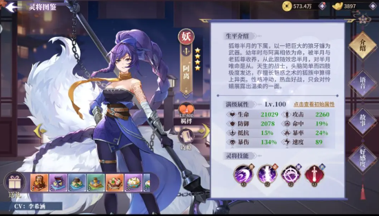 春秋封神无限元宝版开局新手攻略1