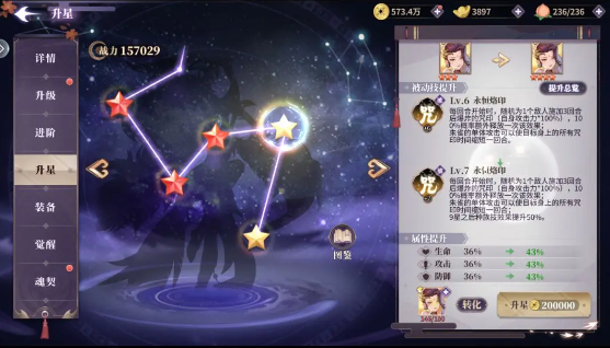 春秋封神无限元宝版开局新手攻略2