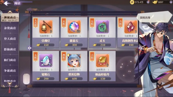 春秋封神无限元宝版开局新手攻略5