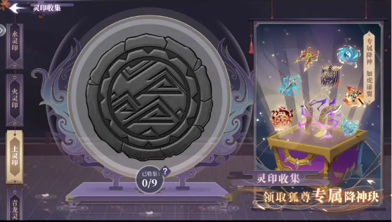 春秋封神无限元宝版开局新手攻略6