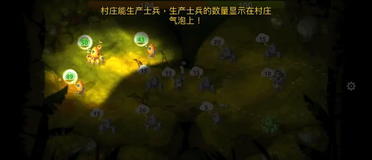 蘑菇战争2官服新手攻略2