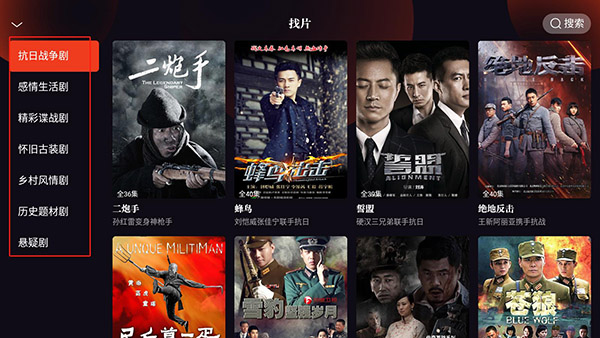 怎么找片截图2