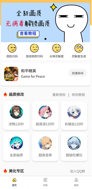 使用方法1