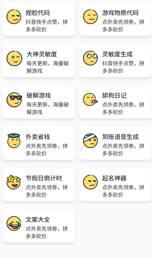 使用方法2