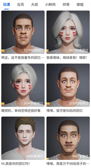 使用方法3