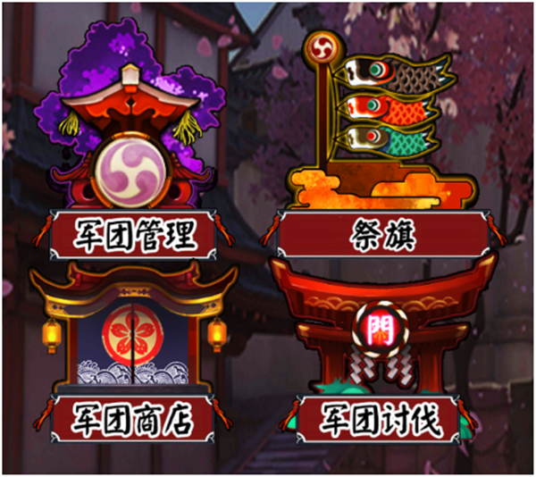 百万妖姬无限版军团系统1