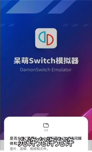 使用教程截图3