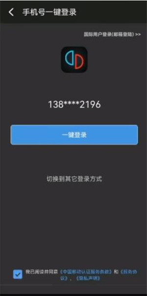 使用教程截图4