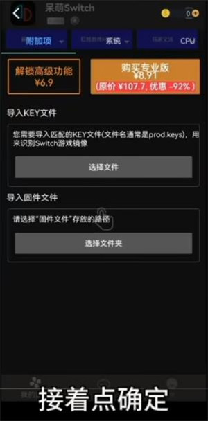 使用教程截图5