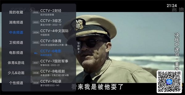 软件特色截图