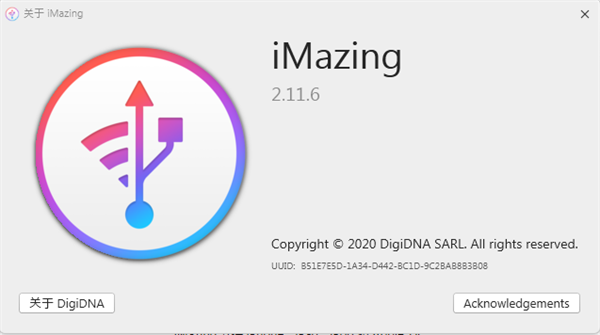 iMazing免费版截图