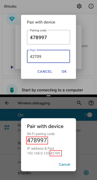 使用教程截图1