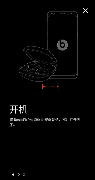怎么连接截图4