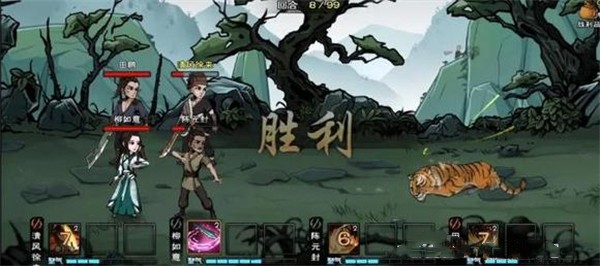 烟雨江湖福利版新手开荒攻略截图