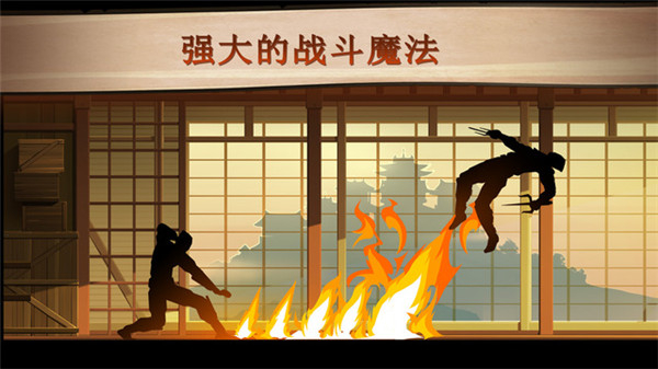 暗影格斗2华为版 第1张图片