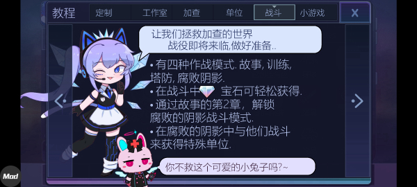 加查俱乐部中文版最新版玩法介绍4