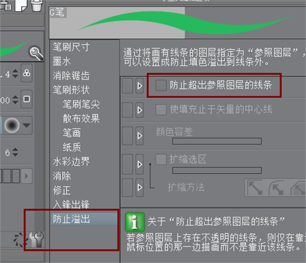 如何在优动漫ex版中提高创作效率1