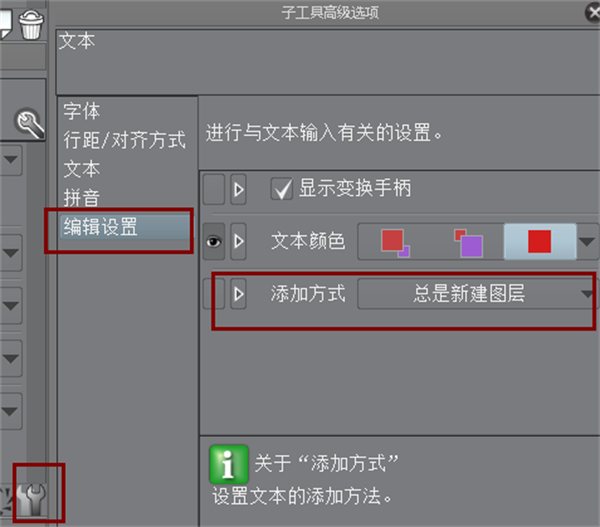 如何在优动漫ex版中提高创作效率4