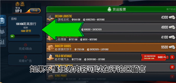 联机教程截图1