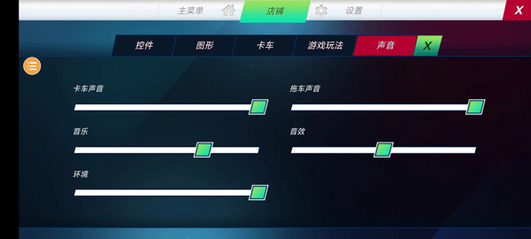 攻略指南截图3