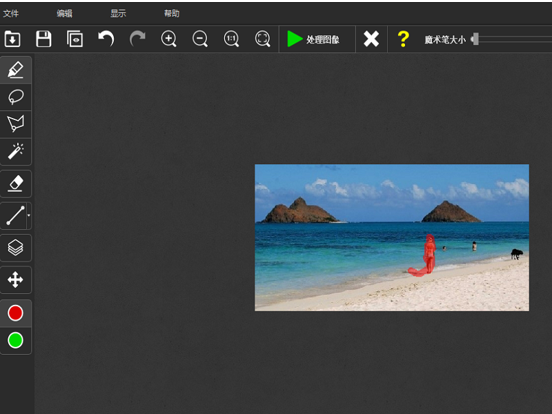 Inpaint2023最新版如何去除游客