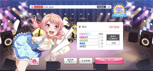 梦协奏曲少女音乐派对官方版攻略2