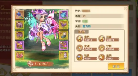 赛尔特大陆无限钻石版提升战力攻略2