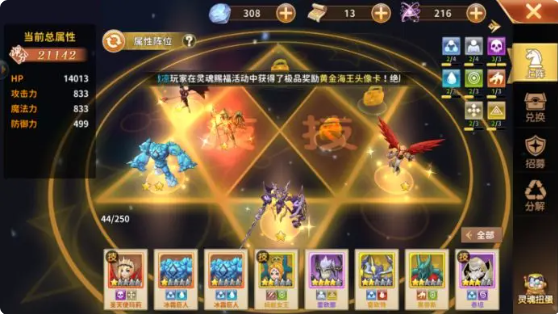 赛尔特大陆无限钻石版提升战力攻略3