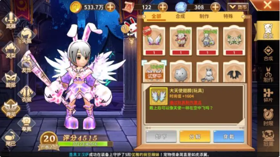 赛尔特大陆无限钻石版提升战力攻略5