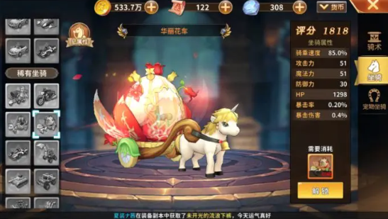 赛尔特大陆无限钻石版提升战力攻略6