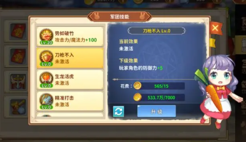 赛尔特大陆无限钻石版提升战力攻略7