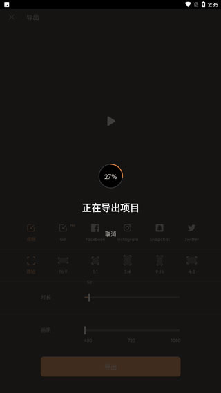 使用方法截图3