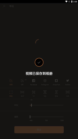 使用方法截图4