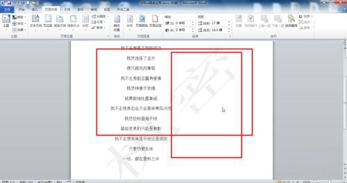 使用教程4