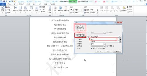 使用教程6
